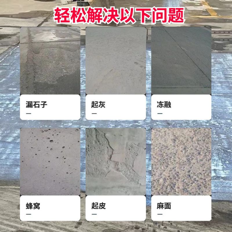 南开低碳市政修补材料简单快速修补道路恢复交通